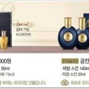 스파12호 이미지