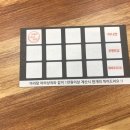 대성공방 이미지