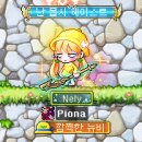 아일린