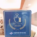 경희최우수한의원 이미지