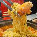 매운탕1번지 이미지