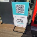 파스쿠찌충주칠금점 이미지