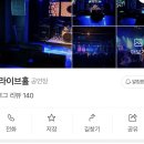 힘들었던 모든 날은 안녕 그토록 뜨거운 햇빛도 반가운 날