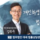 법무법인대전제일 이미지