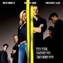 이탈리안잡(2003)마크 월버그(찰리 크로커), 샤를리즈 테론(스텔라), 에드워드 노튼(스티브) 이미지