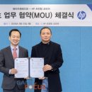 엔에이치엔 테크놀로지서비스(주) 이미지