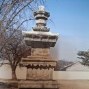 성보문화재 94 - 원주 법천사지 지광국사탑 이미지