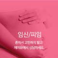 제이유산부인과의원 이미지