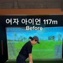 쟈도르골프
