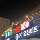 수원회관 | 🐷 수원 칠복회관 냉삼 후기 / 칠보산 근처 고기집