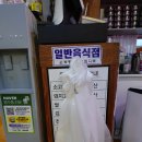 열우물로 28~동암역 북광장 | 동암역 십정동고기집 든든한 저녁메뉴추천 미소식당