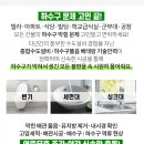 주성건재