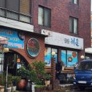 사랑담은해물 이미지
