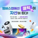 (주)이클릭엔터테인먼트 이미지