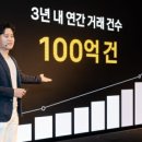 N카카오페이_4
