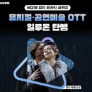 일루온 이미지