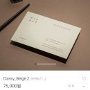 11590-나36-1 | [W.36] 레터링 커스텀 청첩장 추천 마이디어 (mydear) 청첩장 제작 수령 후기