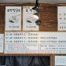 어전칼국수 이미지