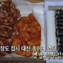 충무김밥이랑 이미지