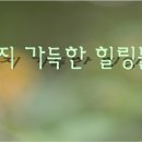 훈자물약 &#34;안&#34;마신 후기 이미지