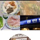 만복회쌈