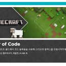 쉽게 배우는 한글과 코딩 이미지