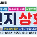 알림광고사 이미지