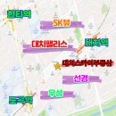 강남스카이공인중개사사무소 이미지
