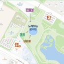 노래하는분수대매점 이미지