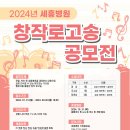 세흥병원 이미지