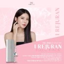 압구정튠의원 | [리쥬란 잘하는 압구정튠의원] 아이리쥬란 풀페이스