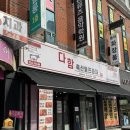 다함축산물프라자 이미지
