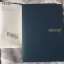 28회 키움증권 모의투자 대회 후기(16 위)