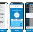 위코스테이 이미지