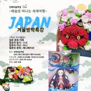 르베미술학원