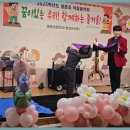 뿌리깊은꿈나무 | 체험학습 흡연예방교육으로 아이들에게 재밌게 마술공연을 함께 진행했어요!