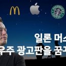 우주광고 - 금천구 독산로22길 31 | 우주광고