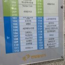 부산 해운대 센텀 한우 맛집 &#39;우미남&#39; 한우버섯불고기 후기