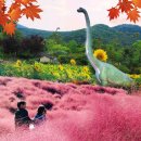 가산식물원