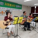 시민자원 이미지