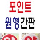 오색광고사 이미지