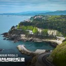 큰맘할매순대국망상점