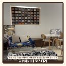 세븐일레븐 용인까페거리점 | 용인 죽전 보정동카페거리 카페 휘게커피 로스터리 | 분위기 좋은 감성 카페 솔직 후기