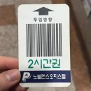 GS25부평안다미로 | 부평 고깃집 회식 데이트 맛집! ‘부평골 김치삼겹살’ 먹고 온 후기