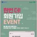 종근당건강헬스벨스토리충주 - 충주시 번영대로 103 | 종근당건강헬스벨스토리충주