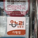 면목그랜드약국 이미지