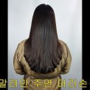 영머리터