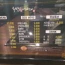 루팡대패 이미지