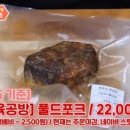 문츠의육공방