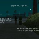 카우보이 비밥 2화 이미지